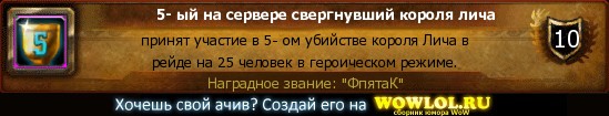 Posted Image