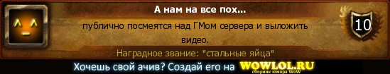 Posted Image