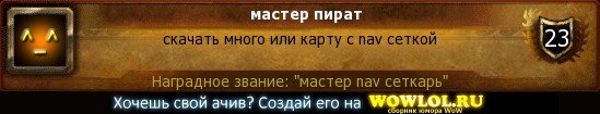 это просто круто!!
