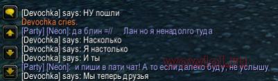 world of warcraft юмор