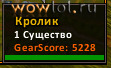 wowlol.ru wow
