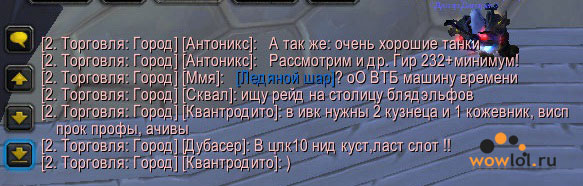 всё о юморе wow только на вовлоле