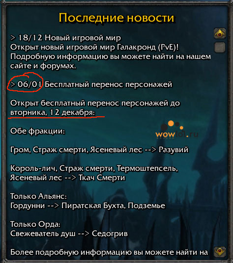 близы
