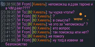 wowlol.ru