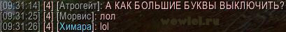 Это определённо была блондинка..
