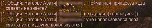 Пиратская бухта wow