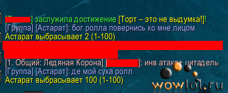 wowlol.ru wow