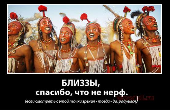 спасибо близы!