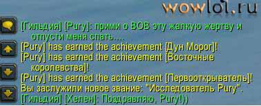 Жертвоприношение