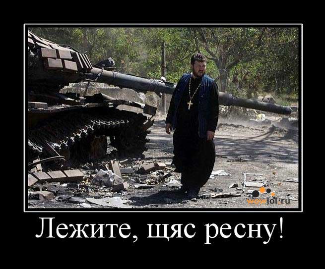 Как ресать пристом
