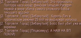 а нам на вп пох