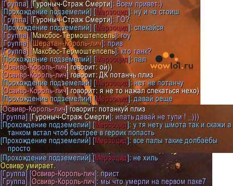От танковать пошёл в ретри спеке xD