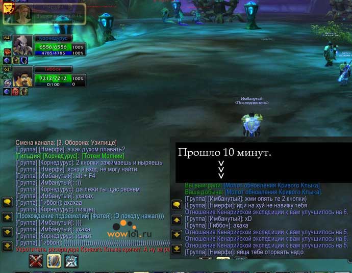 Как плавать духом в wow