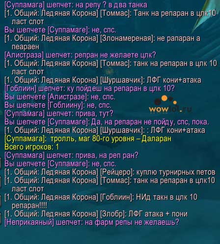 Если этот скрин попадется на главную,хочу передать привет всем реаллайферам))