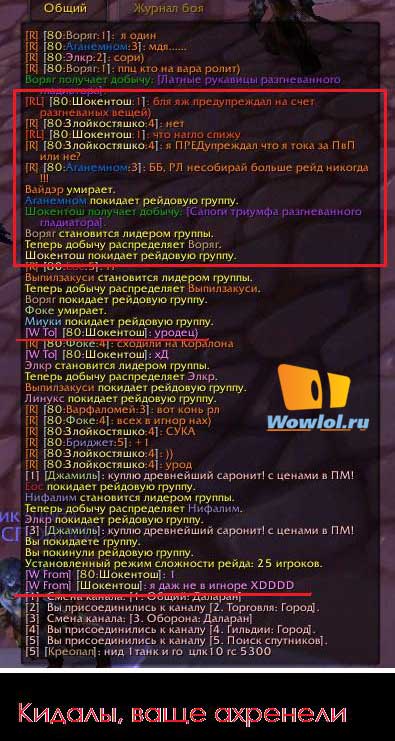 Кидалы, они везде