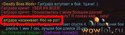 Нос на рог! Это почище Глаза на жопу!