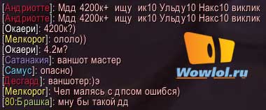 ДД, 4200к+ ДКП