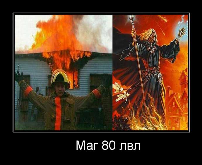 маг 80