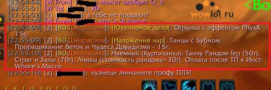Собственно сам писал, Привет с Азурегоса :)))