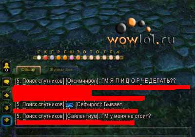 С Гм обсуждают не только игровой процесс. . .