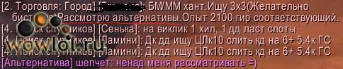 Альтернатива
