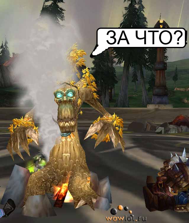 Дерево на дрова