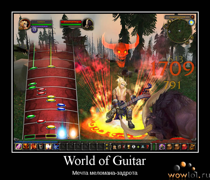 World of Guitar Hero