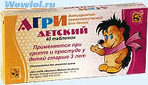 Таблетки для ТанкоШкольников