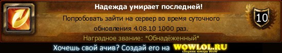 обновление 4.08.10