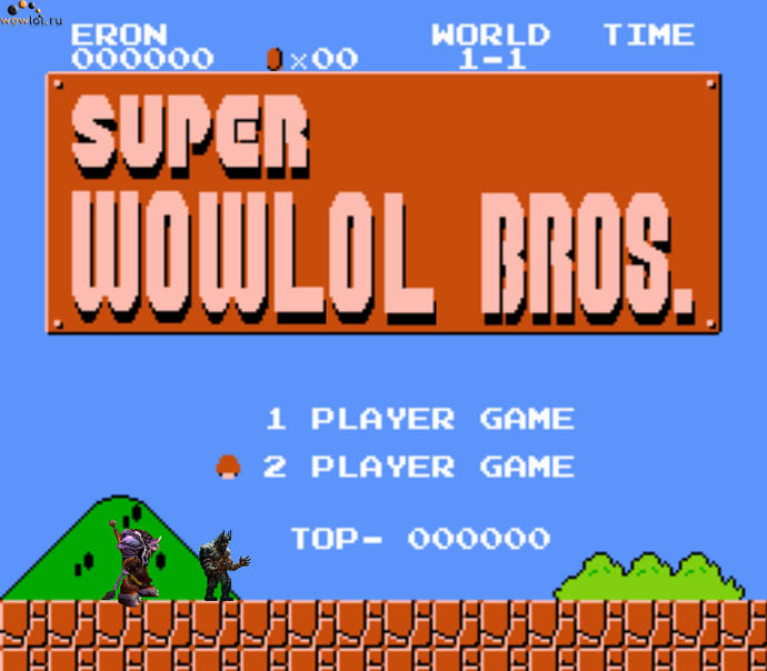 Super wowlol bros.