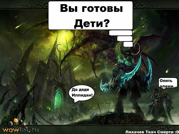 Старый добрый бк. . .