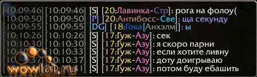 Суровый рога