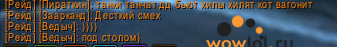рейды в цлк