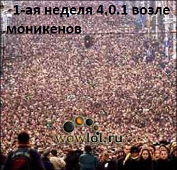 4.0.1