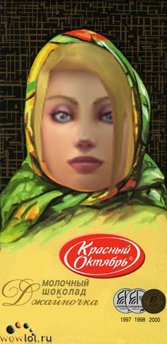 Джайна-шоколадка