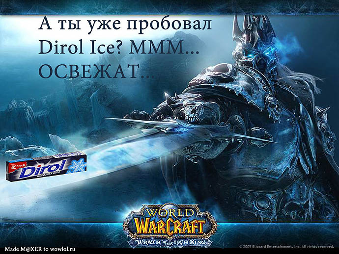 Dirol ice & lich