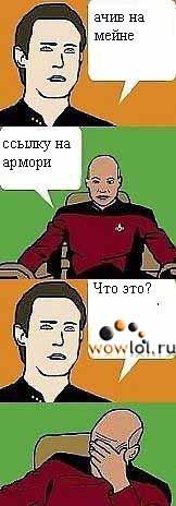 лицоладонь