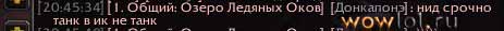 Так танк или не танк?