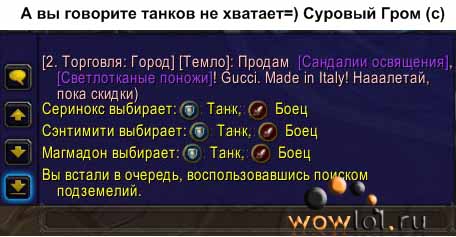скрин про танков (и не только, трейд тоже хорош)