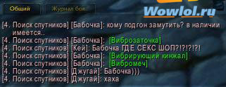 Сексшоп)))