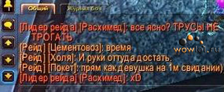 имелась ввиду метка на мобе))