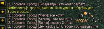 Все хотят секса!