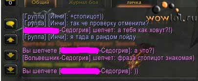 Снова пал