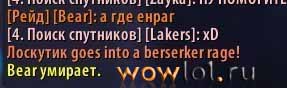 внезапно