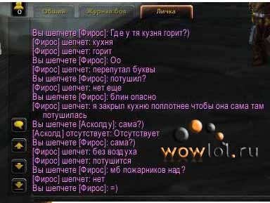 Челябинский пожарник