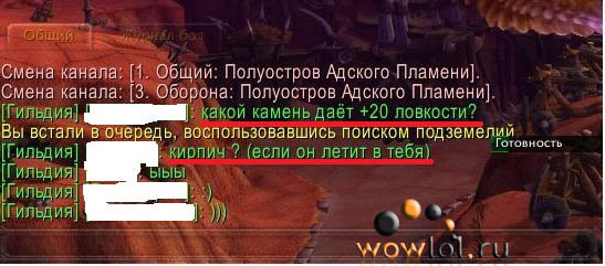 Вот такие камни нужны)