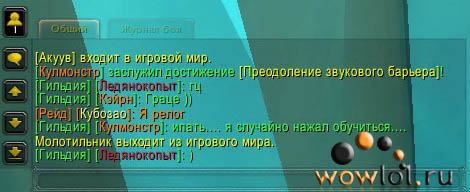 Купил фаст флай