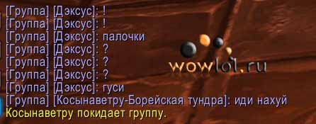 Глупо, но забавно. 