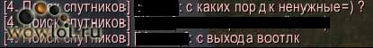 ДК не нужны с выхода Вотлк