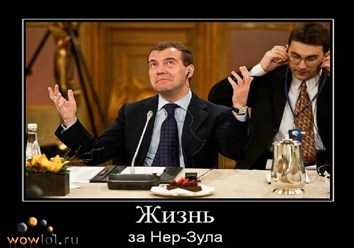Жизнь